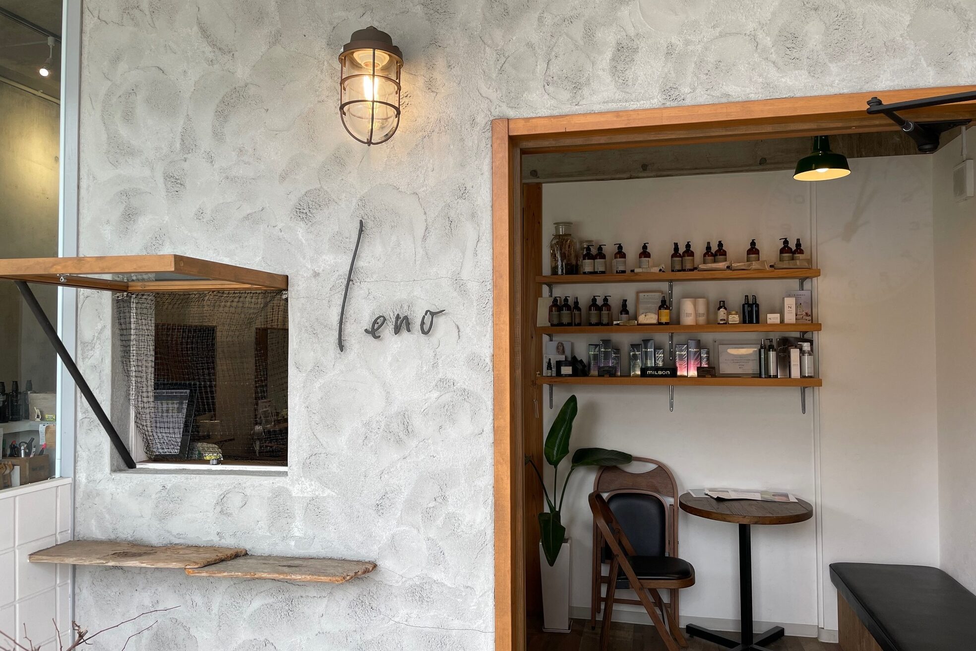 リマ アット ハレ(lima @ Hale)4