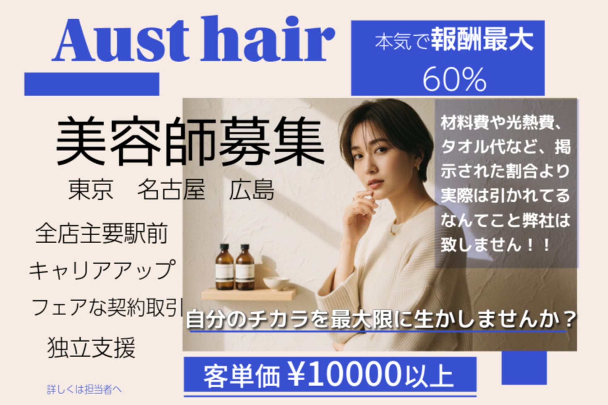 オーストヘアーフィガロ 本通り店(Aust hair Figaro)1