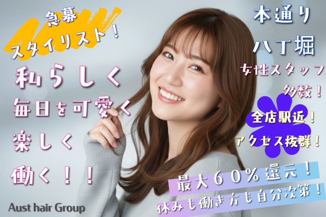 laki at salon【ラキアットサロン】(株式会社 フロンティア)画像1