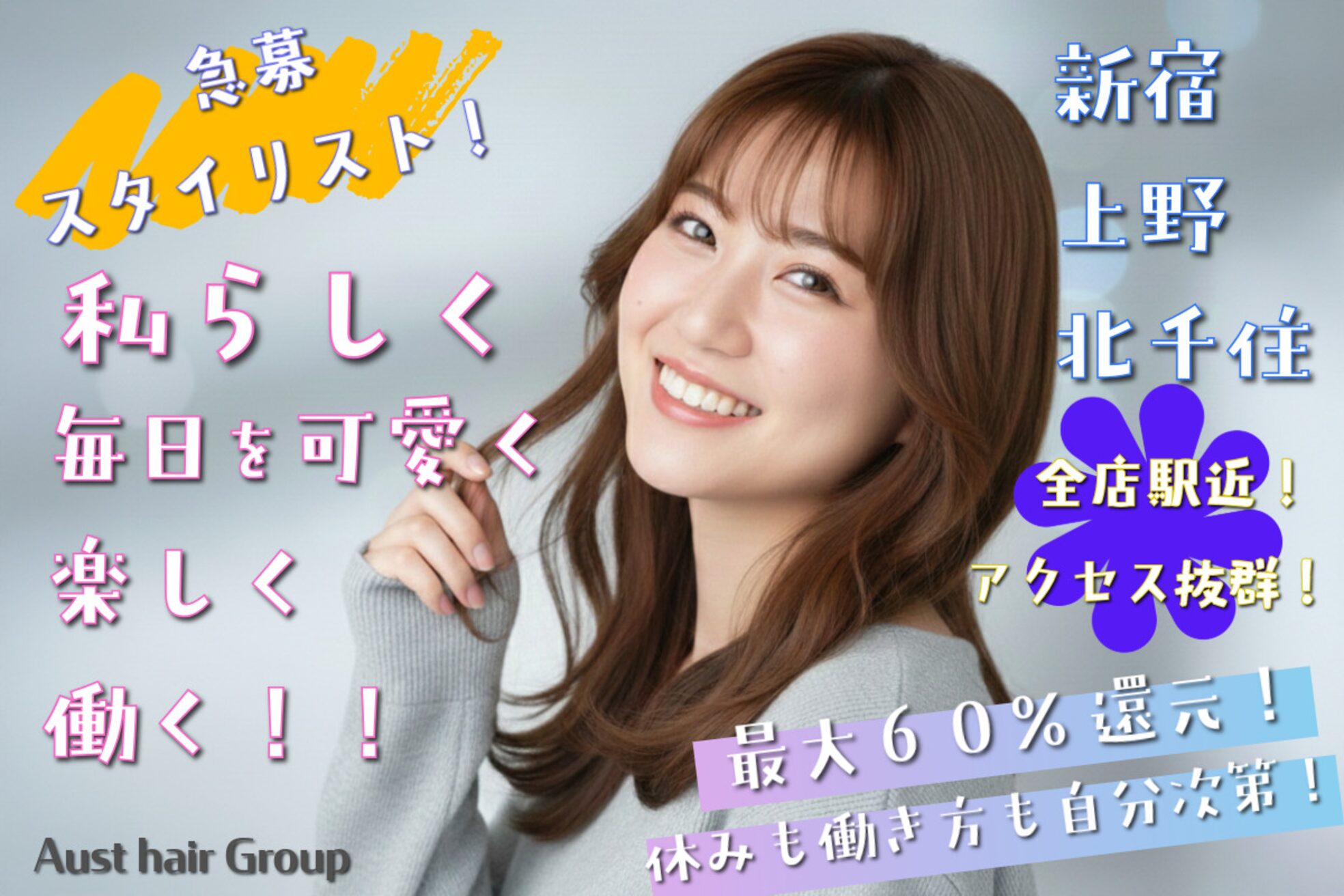 オーストヘアジジ(Aust hair Gigi)1