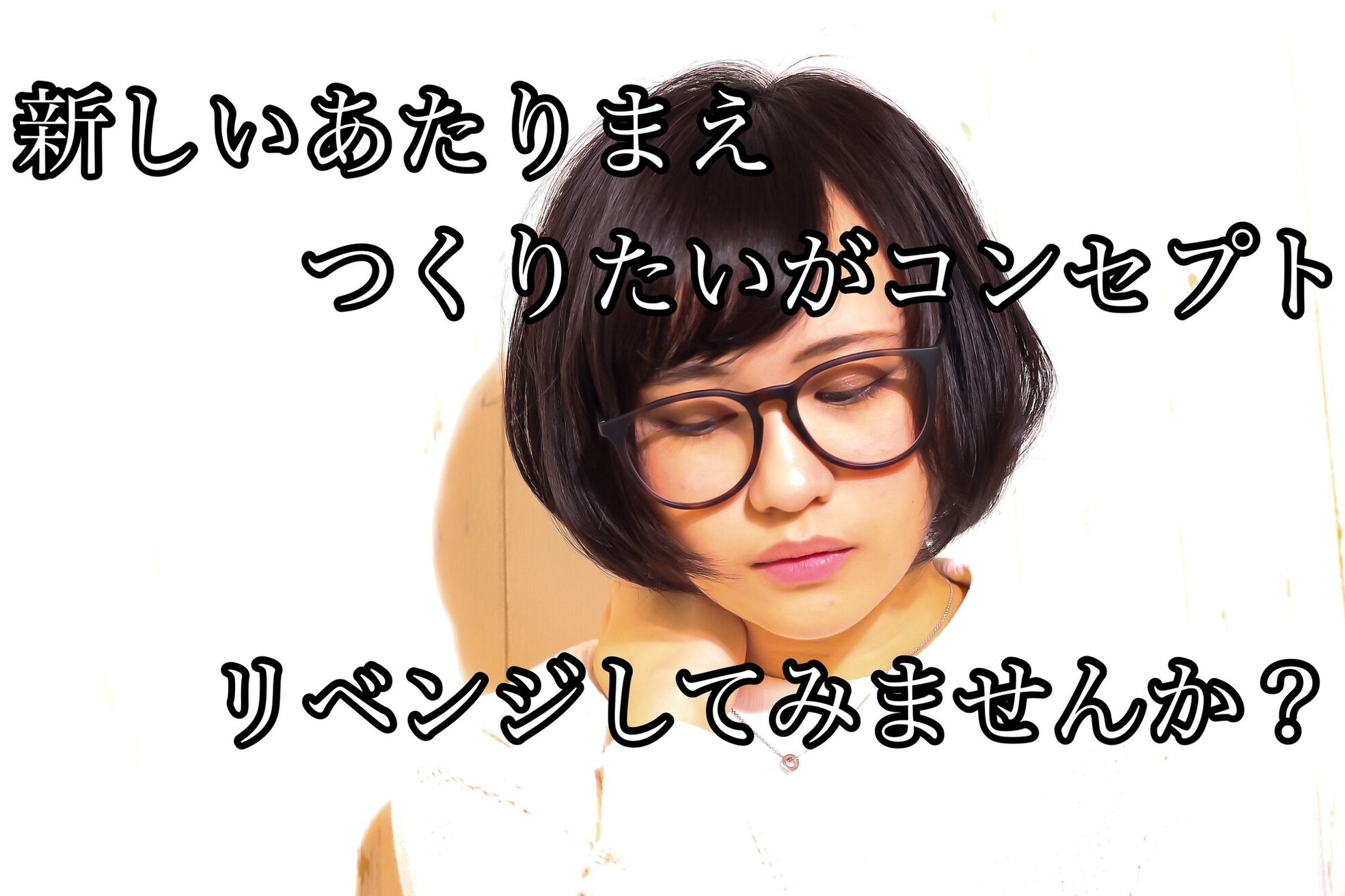 ヘアー ガーデン ルノン(Hair Garden Lunon)5