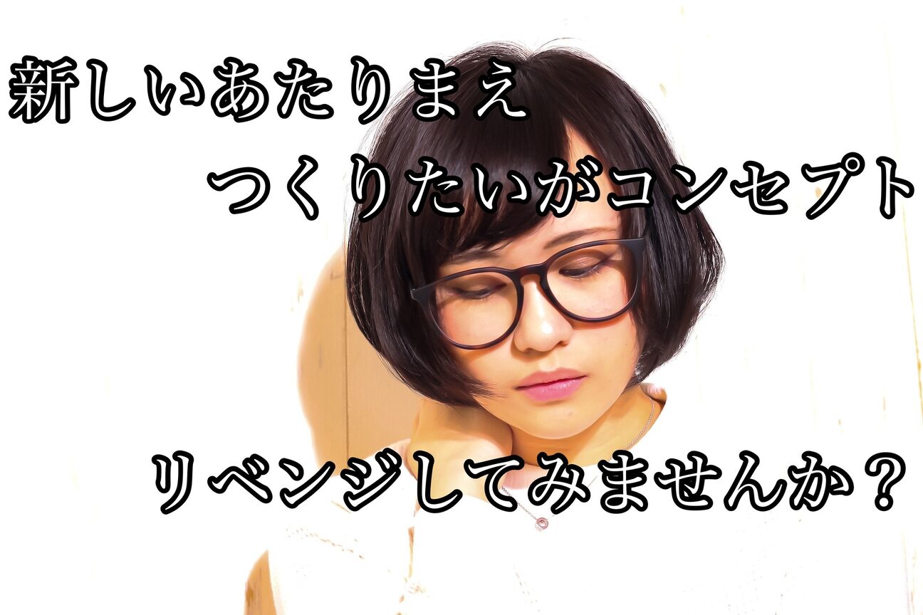 店舗の内観外観用画像1