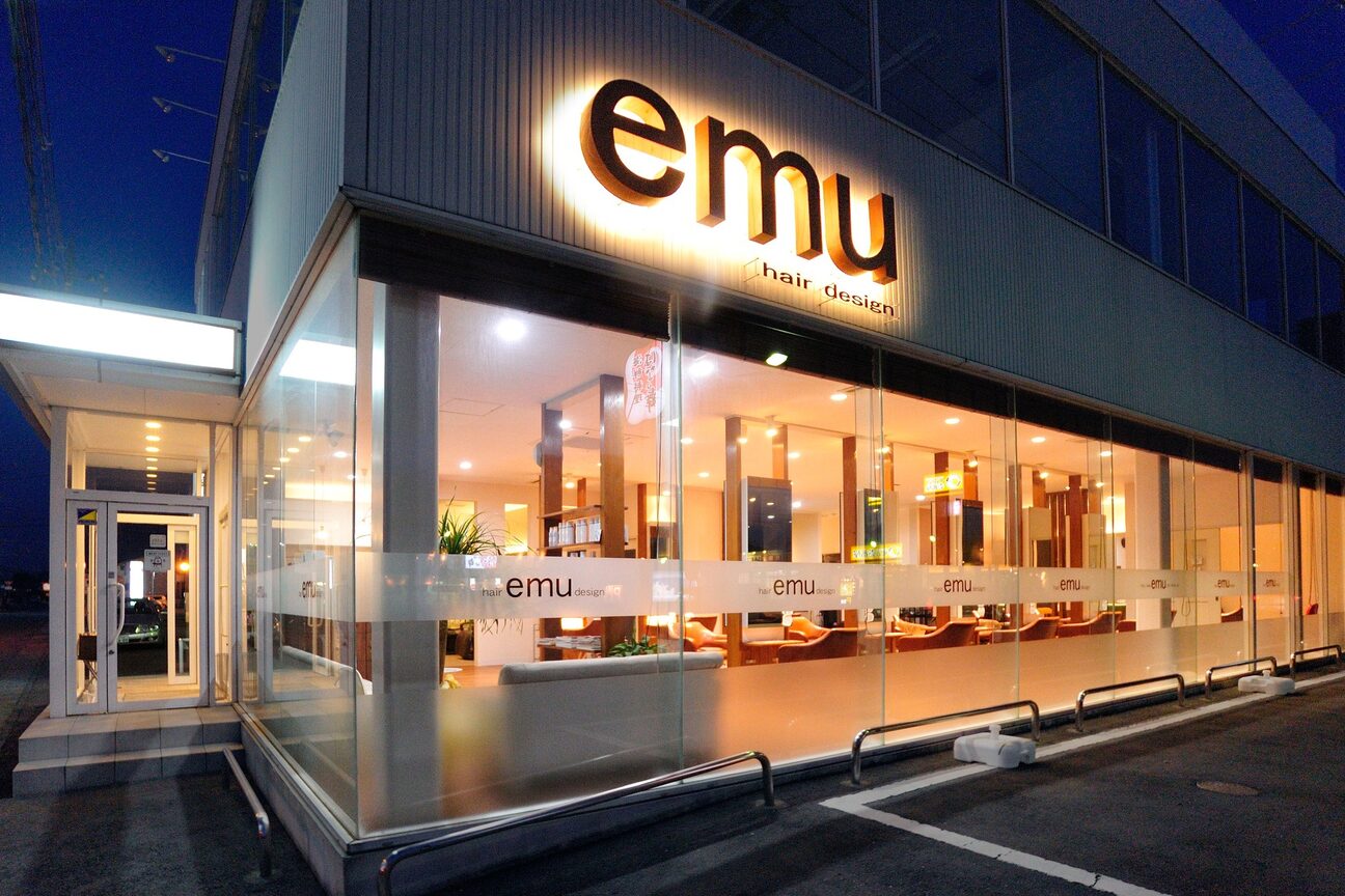 エミュー 結城店(emu)2