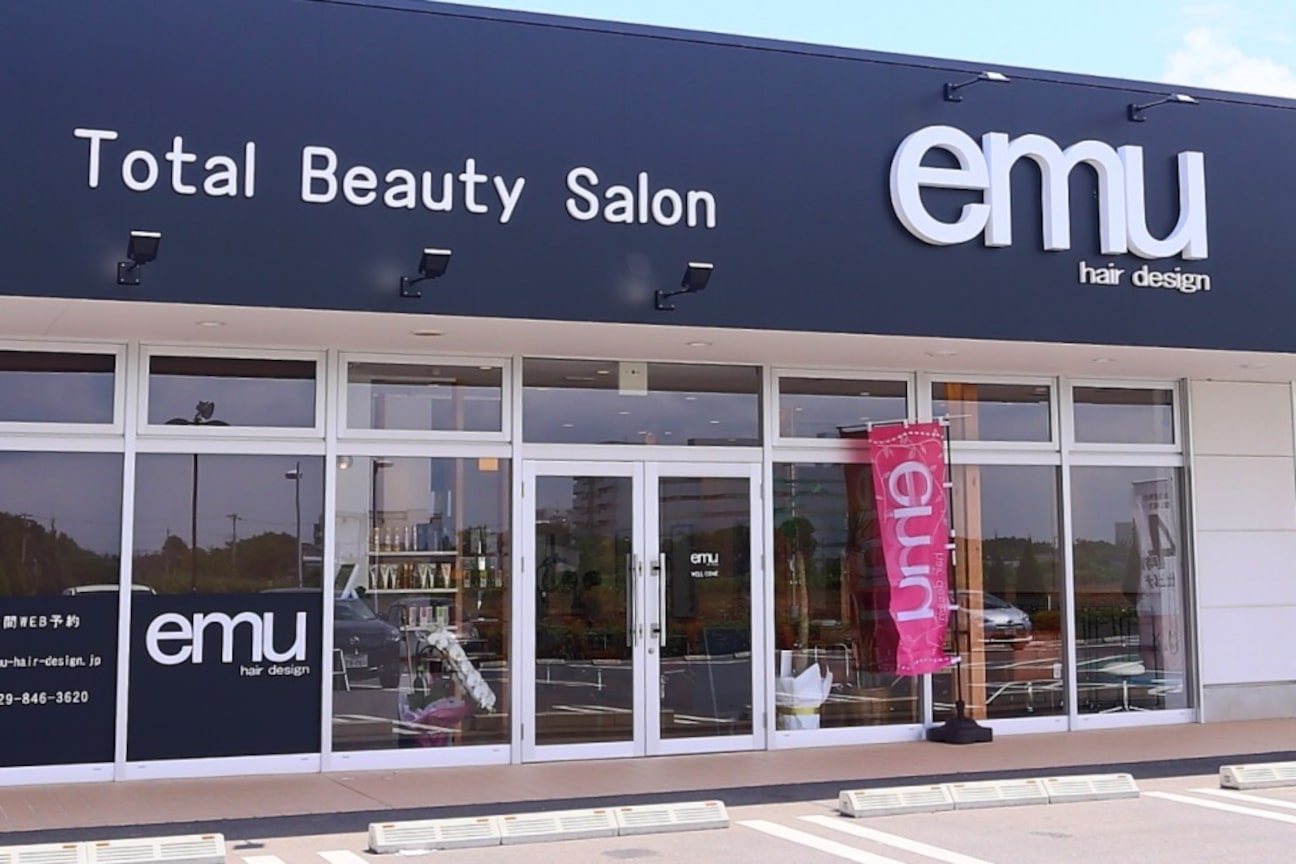 エミュー 研究学園店(emu)3