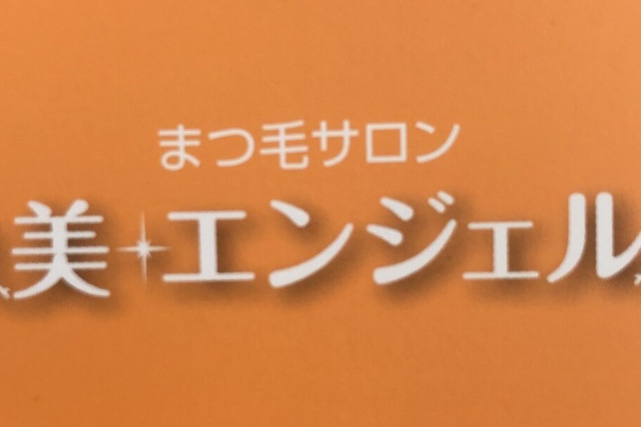 株式会社 ATS画像2
