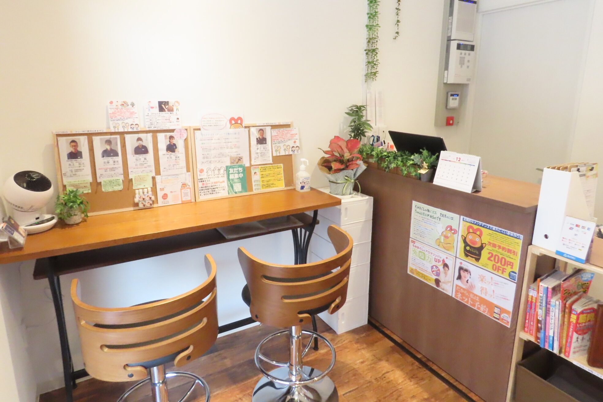 もみかる 八木山動物公園駅前店4