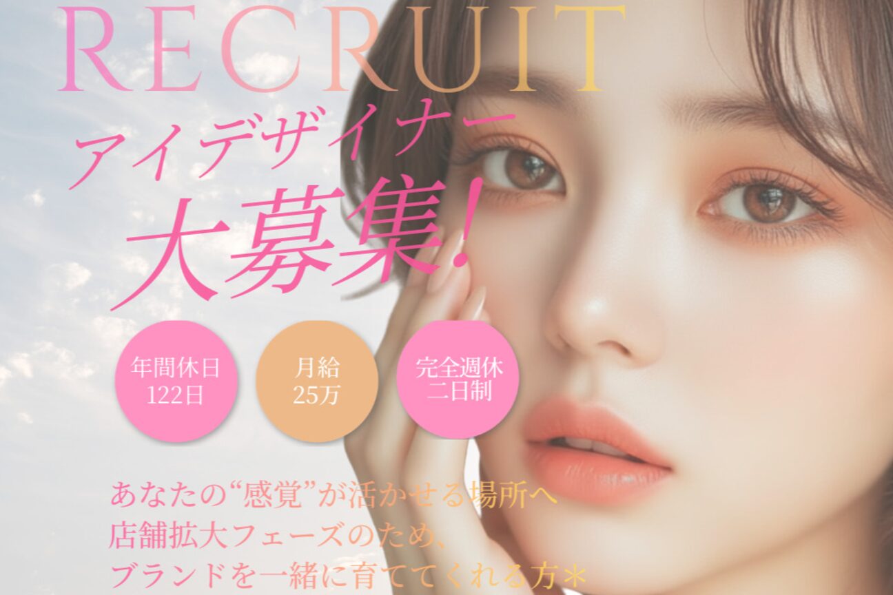 NUANCE TOKYO（株式会社　ＮＵＡＮＣＥ）画像1