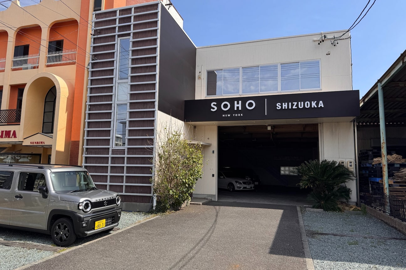 SOHO newyork SHIZUOKA(有限会社 エスアンドエフ美容室)画像1