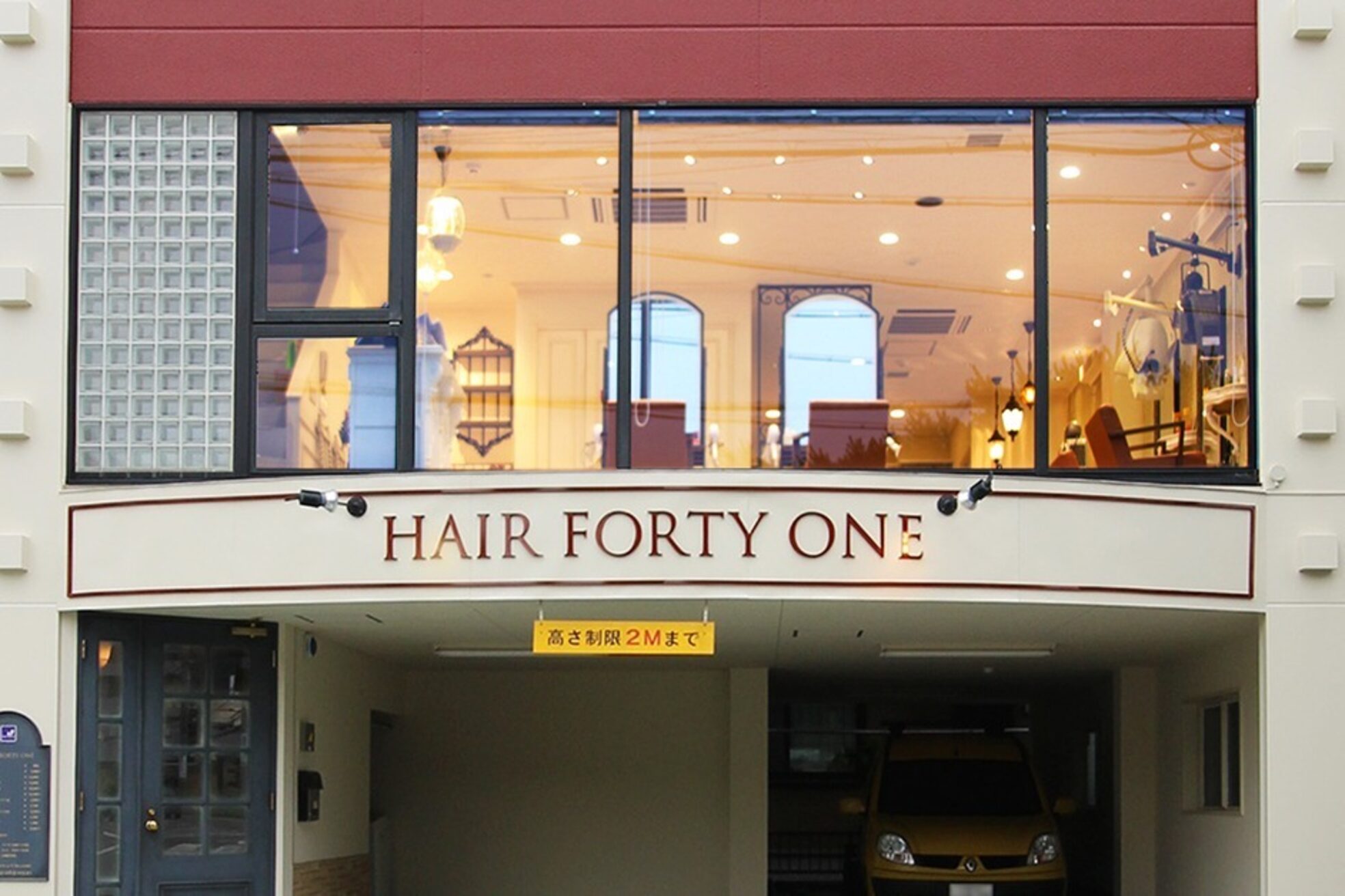 エスアンドエフ美容室 フォーティーワン瀬名店(Ｓ&Ｆ)1