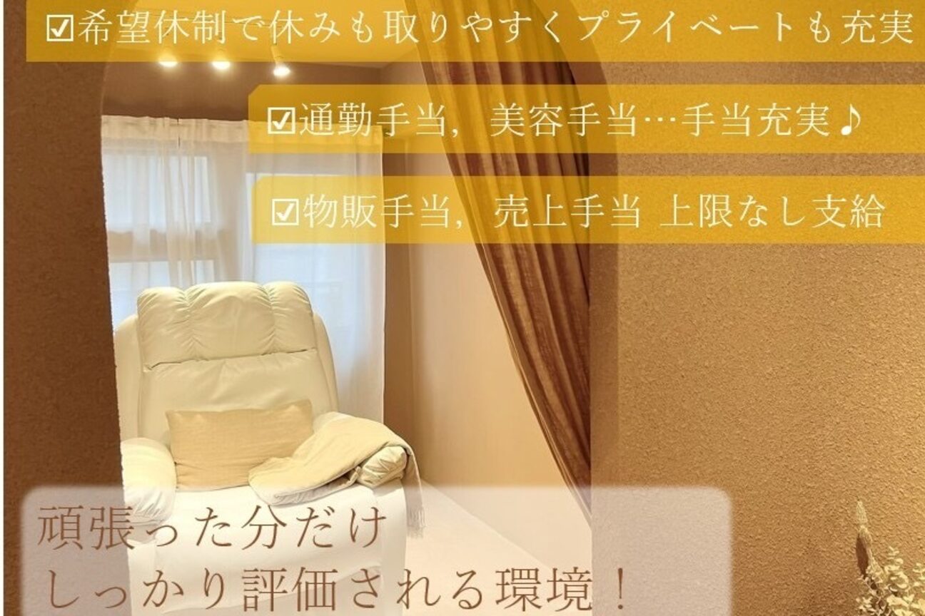 店舗の雰囲気外観用画像4