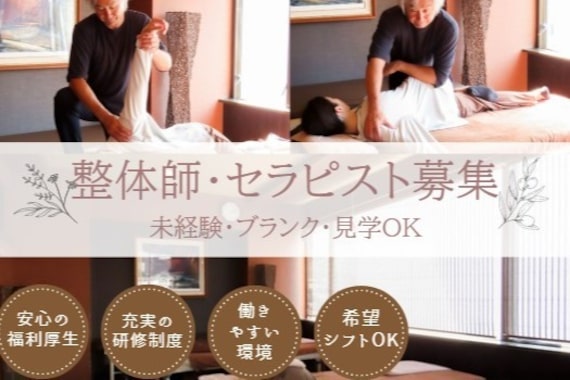 整体コンディショニング ヌサドゥア