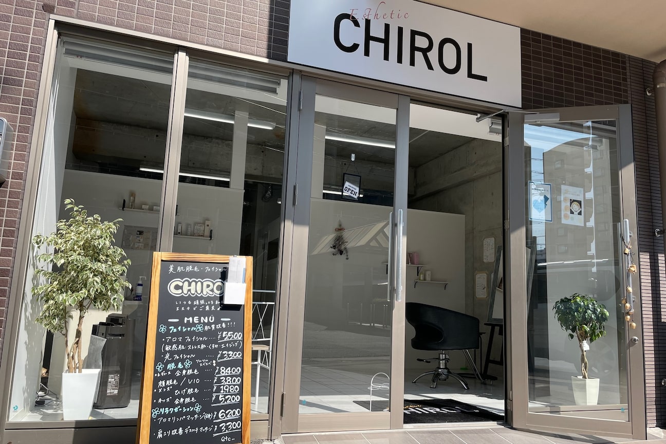 BAGEL.hair&eye（株式会社　スケッチ）画像1