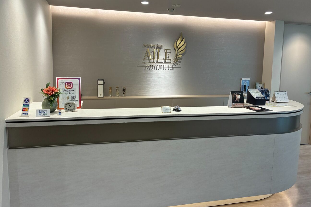 エール 大分店(AILE)2