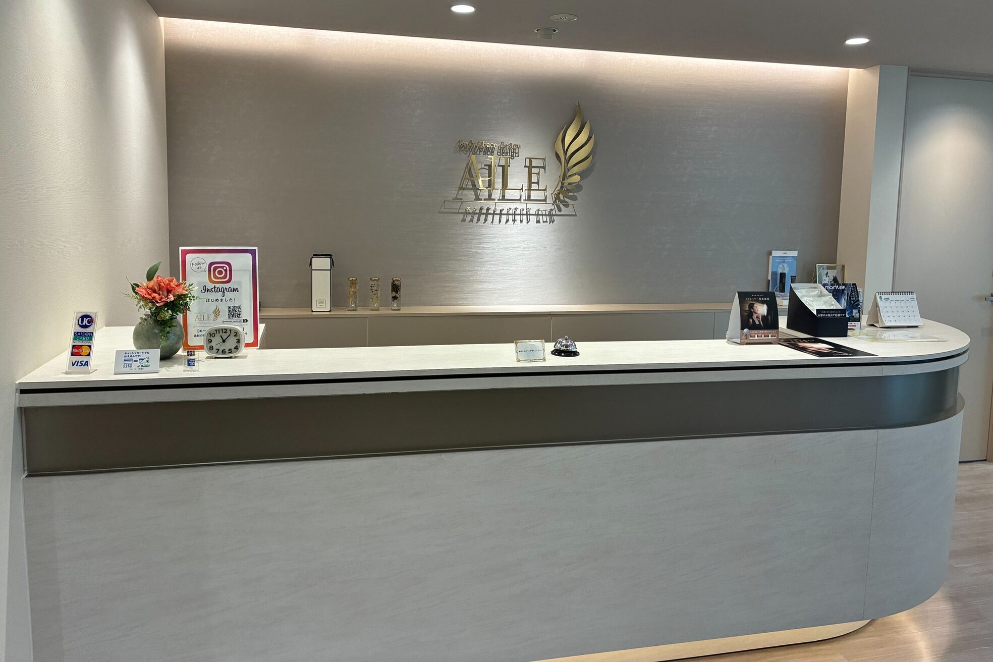 エール 大分店(AILE)2
