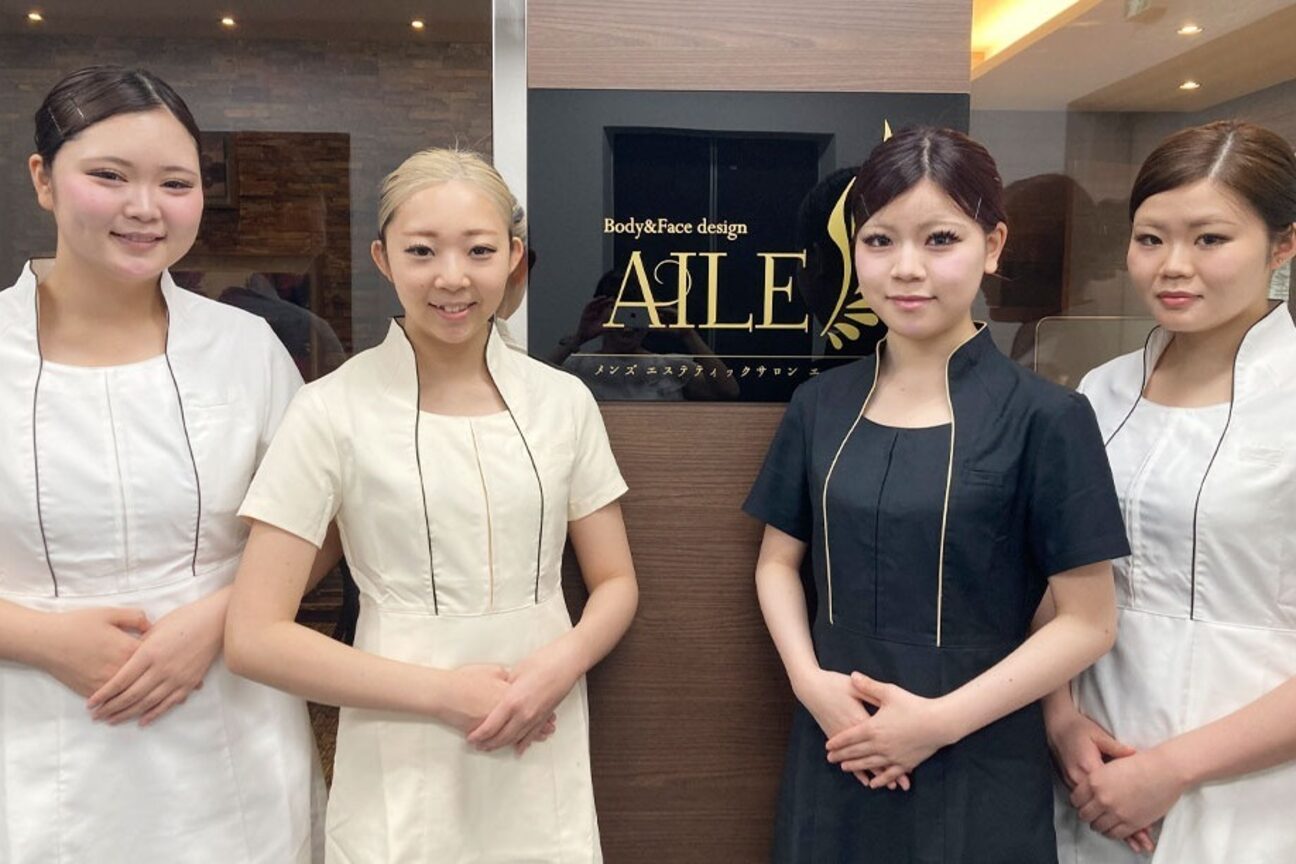 AILE（株式会社　ＡＩＬＥ）画像1