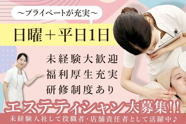 レックス 心斎橋店(Lex)3