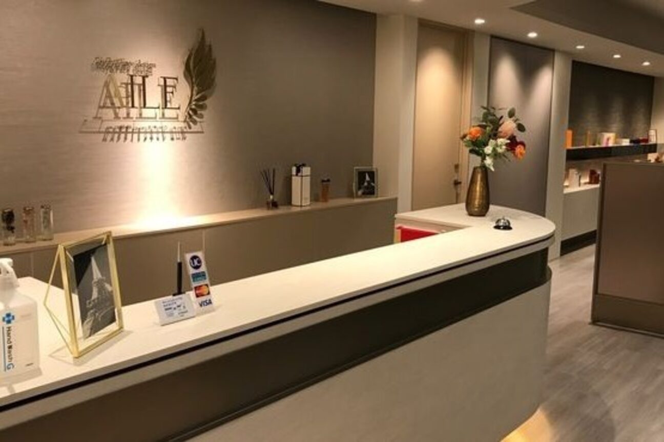 AILE(株式会社 AILE)画像1