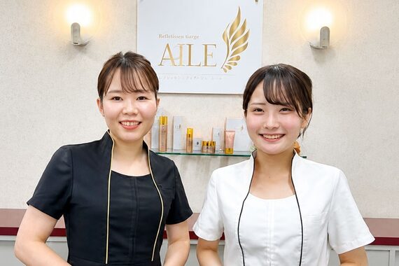 エール 甲府店(AILE)