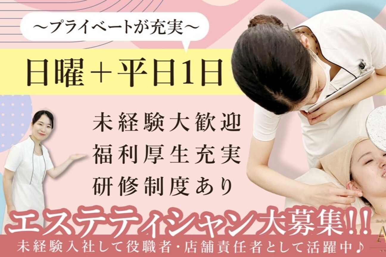 AILE（株式会社　ＡＩＬＥ）画像1