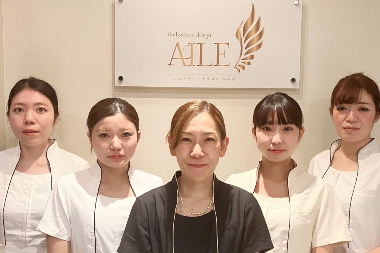 AILE（株式会社　ＡＩＬＥ）画像1
