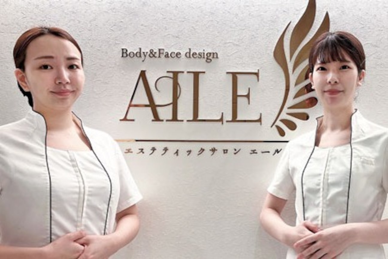 AILE(株式会社 AILE)画像1