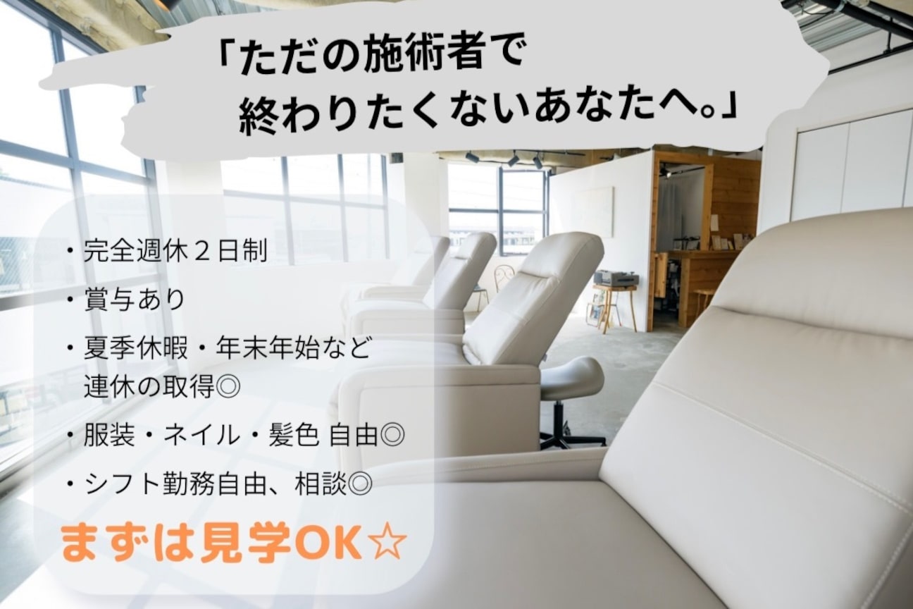 milc.Eyelash and eyebrow salon画像1