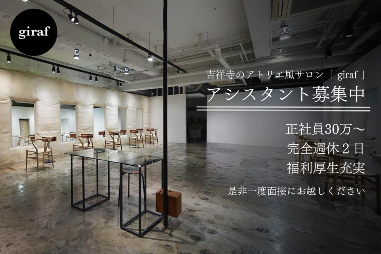 株式会社　ｇｉｒａｆ画像1