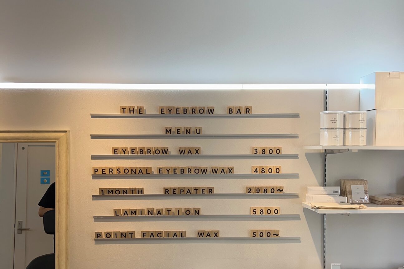 スパーブ(Superb)2