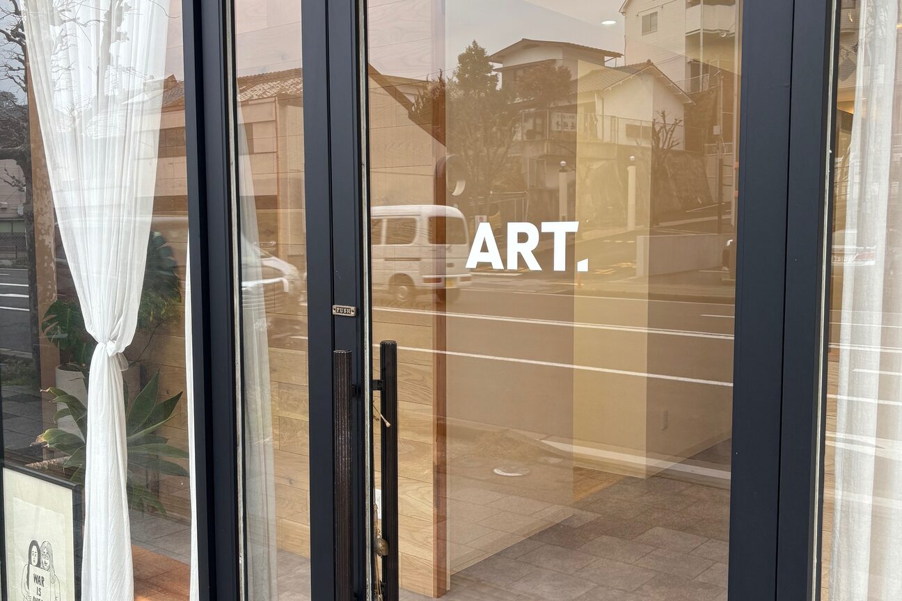 ART.(アート)（株式会社　ＡＲＴＲＡＣＴＩＯＮ）画像1