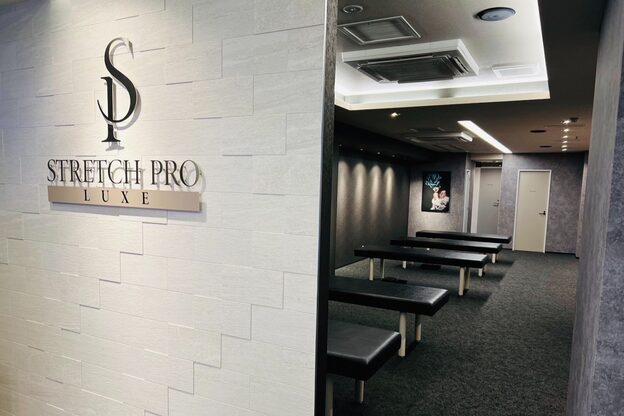 ストレッチプロ 新市街店(STRETCH PRO)1