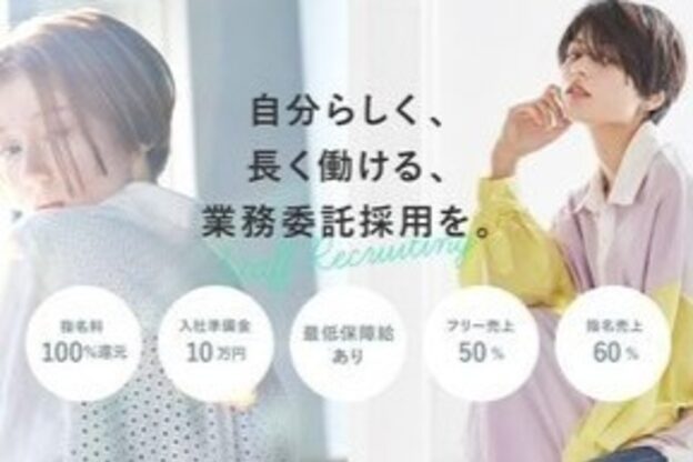 エフェクト 川崎(effect)7