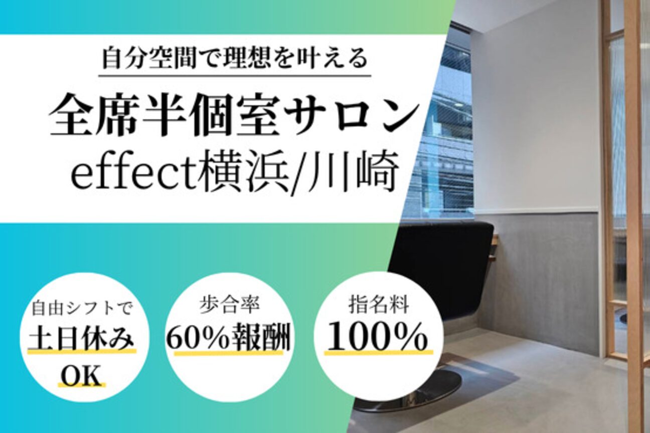 株式会社　ｈａｉｒｃｔ画像1