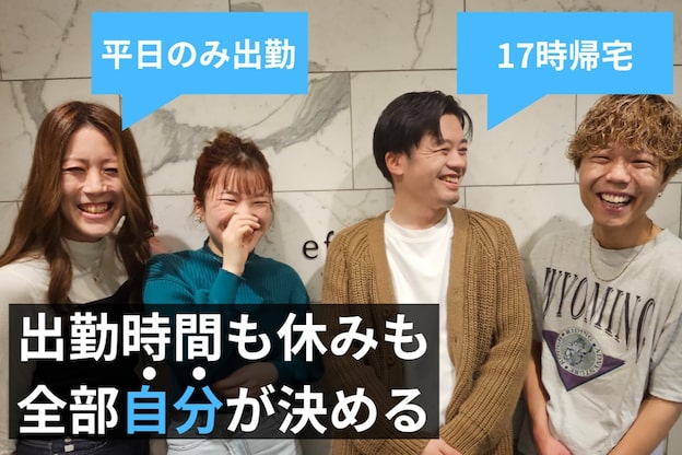 エフェクト 川崎(effect)6