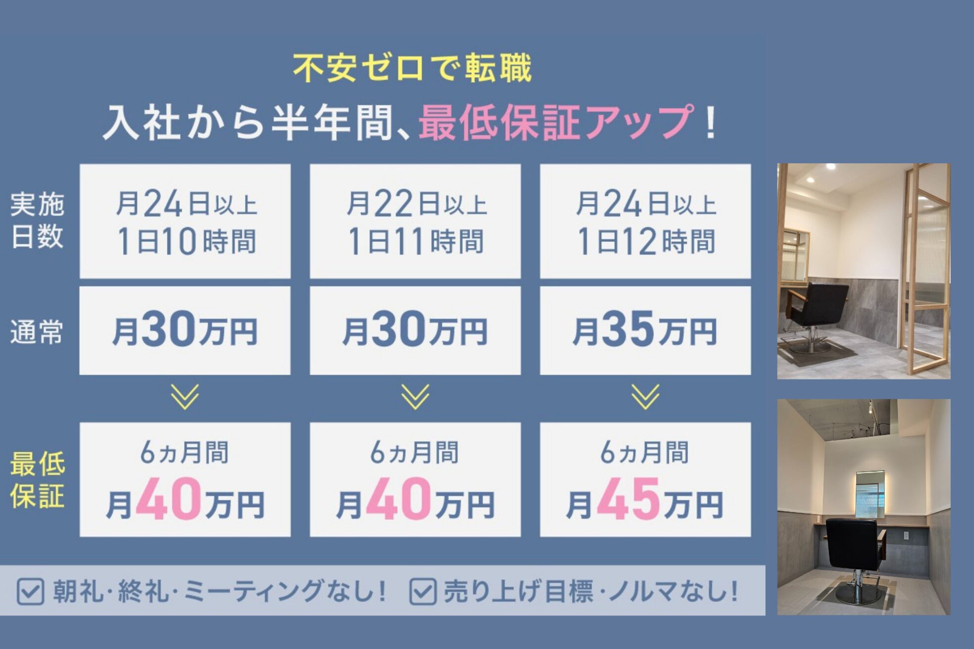 エフェクト 川崎(effect)2