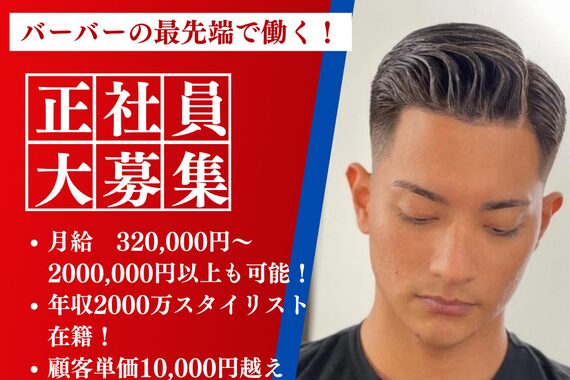 ドルクス 日本橋(Dorcus)