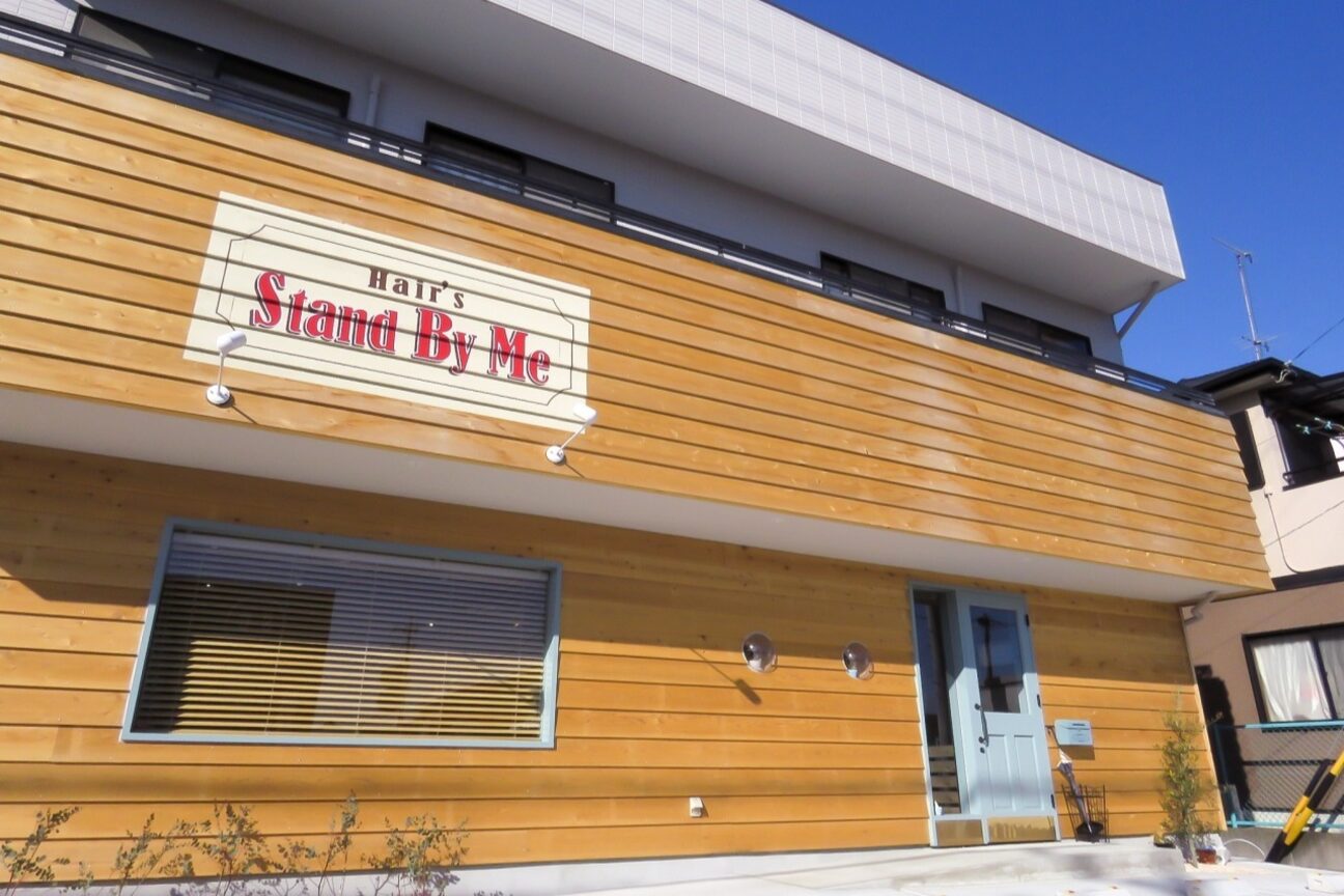 Ｓｔａｎｄ　Ｂｙ　Ｍｅ画像1