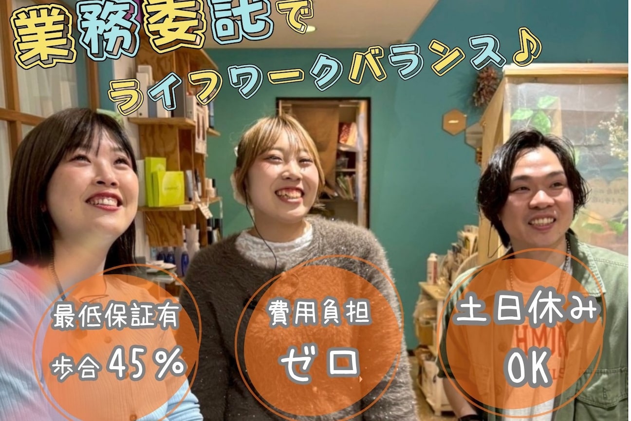 株式会社 gkカンパニー画像1