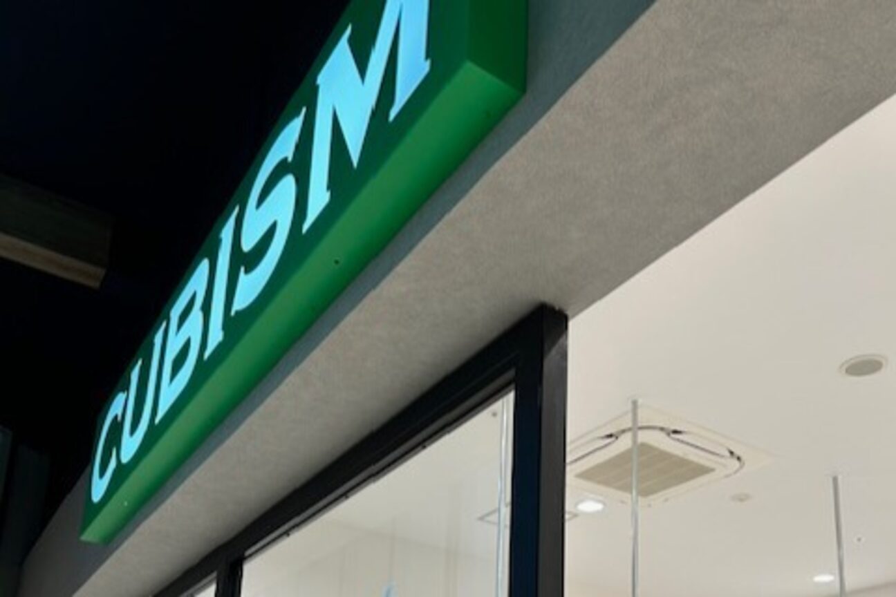 キュービズム イオンモール白山店(CUBISM)2