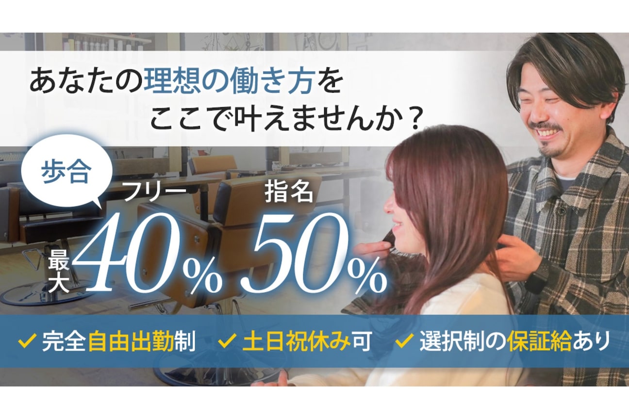 店舗の雰囲気外観用画像4