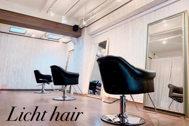 リヒトヘアー(Licht hair)2