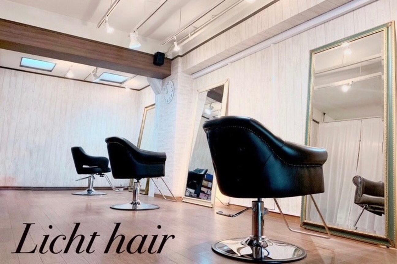 リヒトヘアー(Licht hair)2