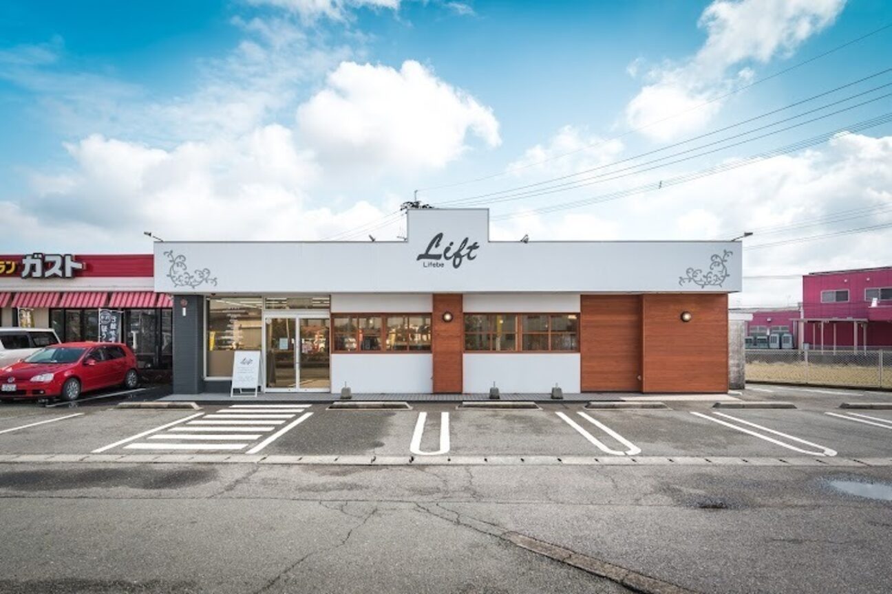 Lifebe （ライフビィ）（有限会社　シェイクセブン）画像1