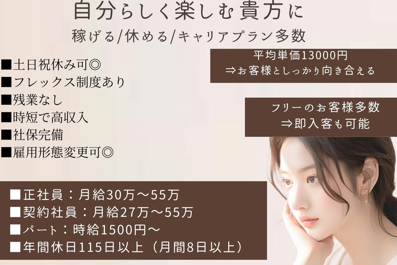 Lifebe （ライフビィ）（有限会社　シェイクセブン）画像2