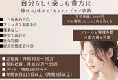 ライフビーネオ(Lifebe Neo)