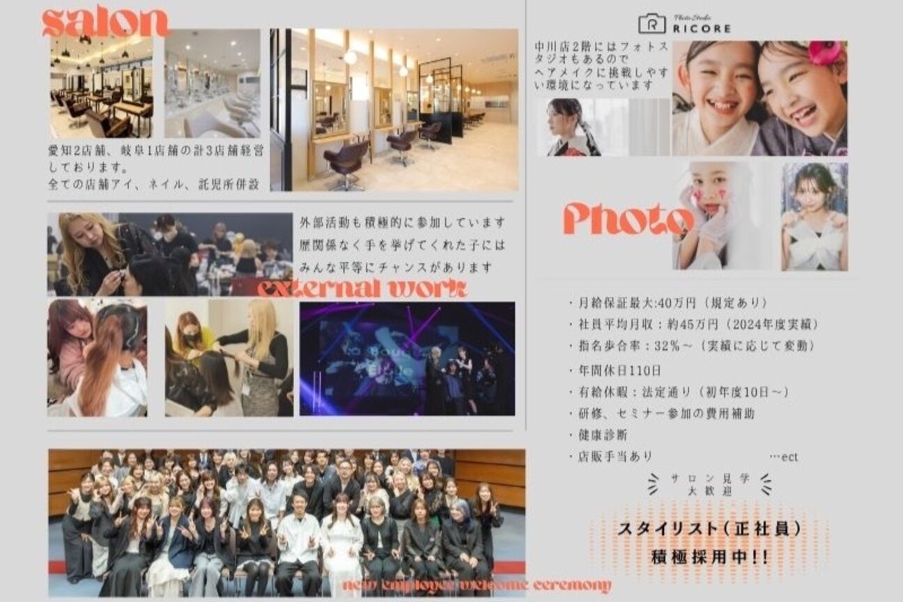 ラ ブーケ 大垣店(La Bouquet)3