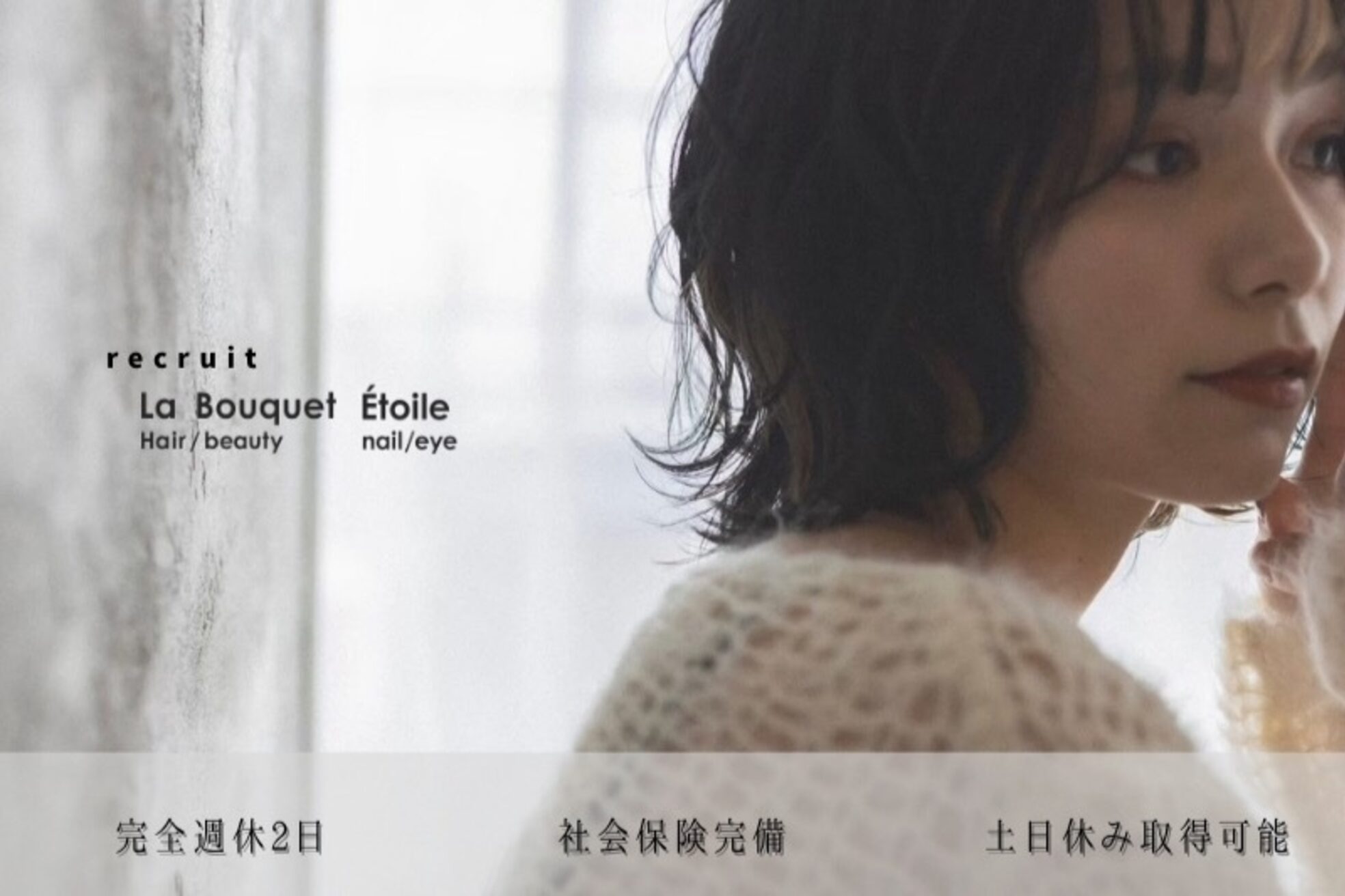 ラ ブーケ 大垣店(La Bouquet)1