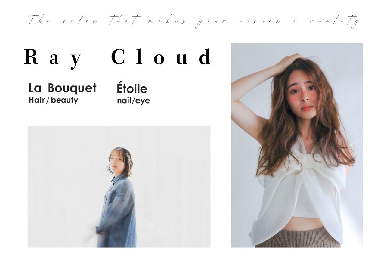 Etoile（エトワール）（株式会社　Ｒａｙ　Ｃｌｏｕｄ）画像1
