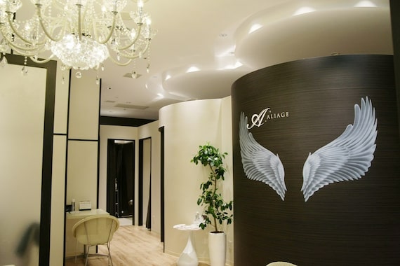 インドエステアンドハーブピーリング アリージュ 名古屋松坂屋本店(ALIAGE)