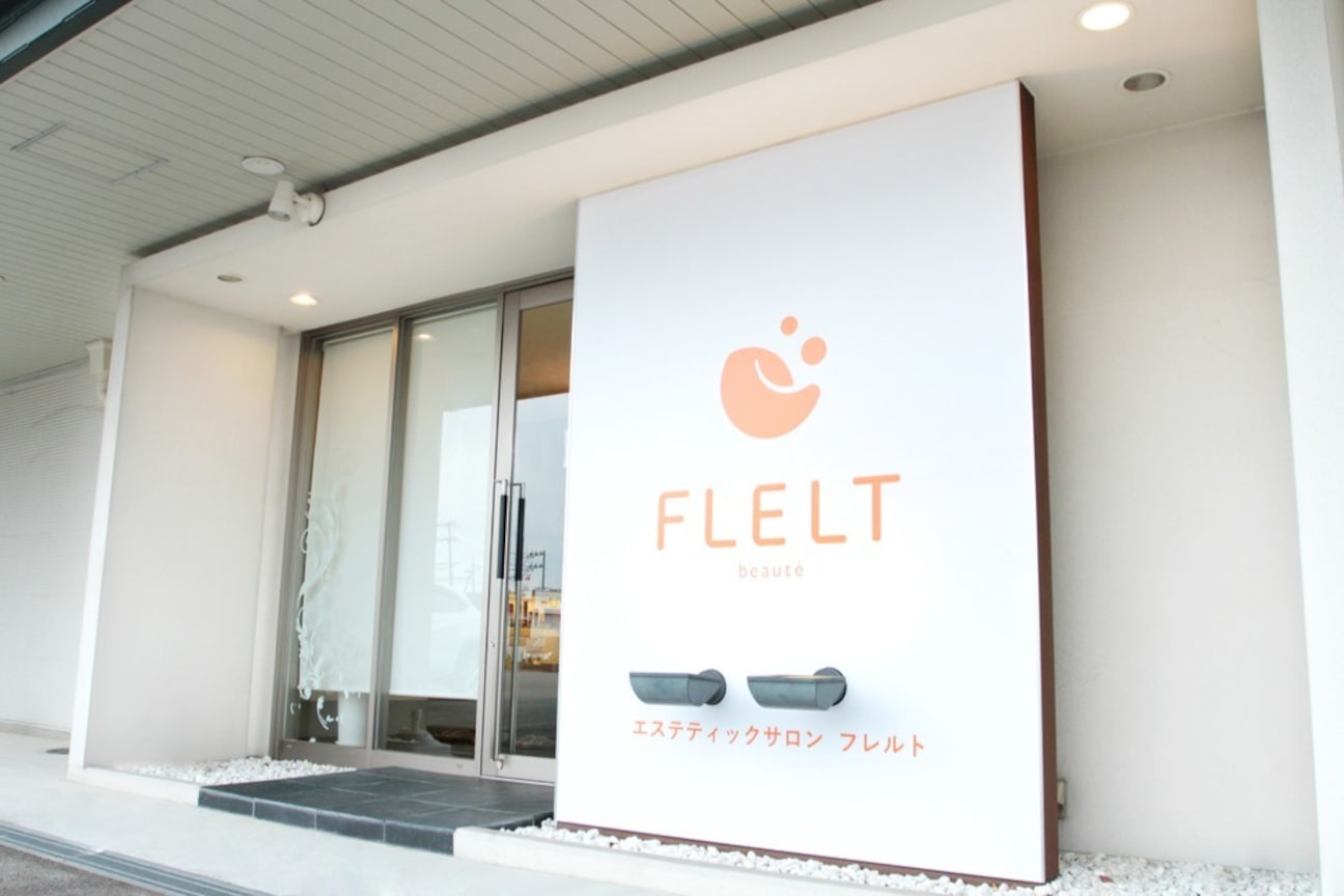 FLELT(フレルト)◆三重県を中心に展開しているエステサロン(株式会社SEED(ぷらいむグループ))画像1