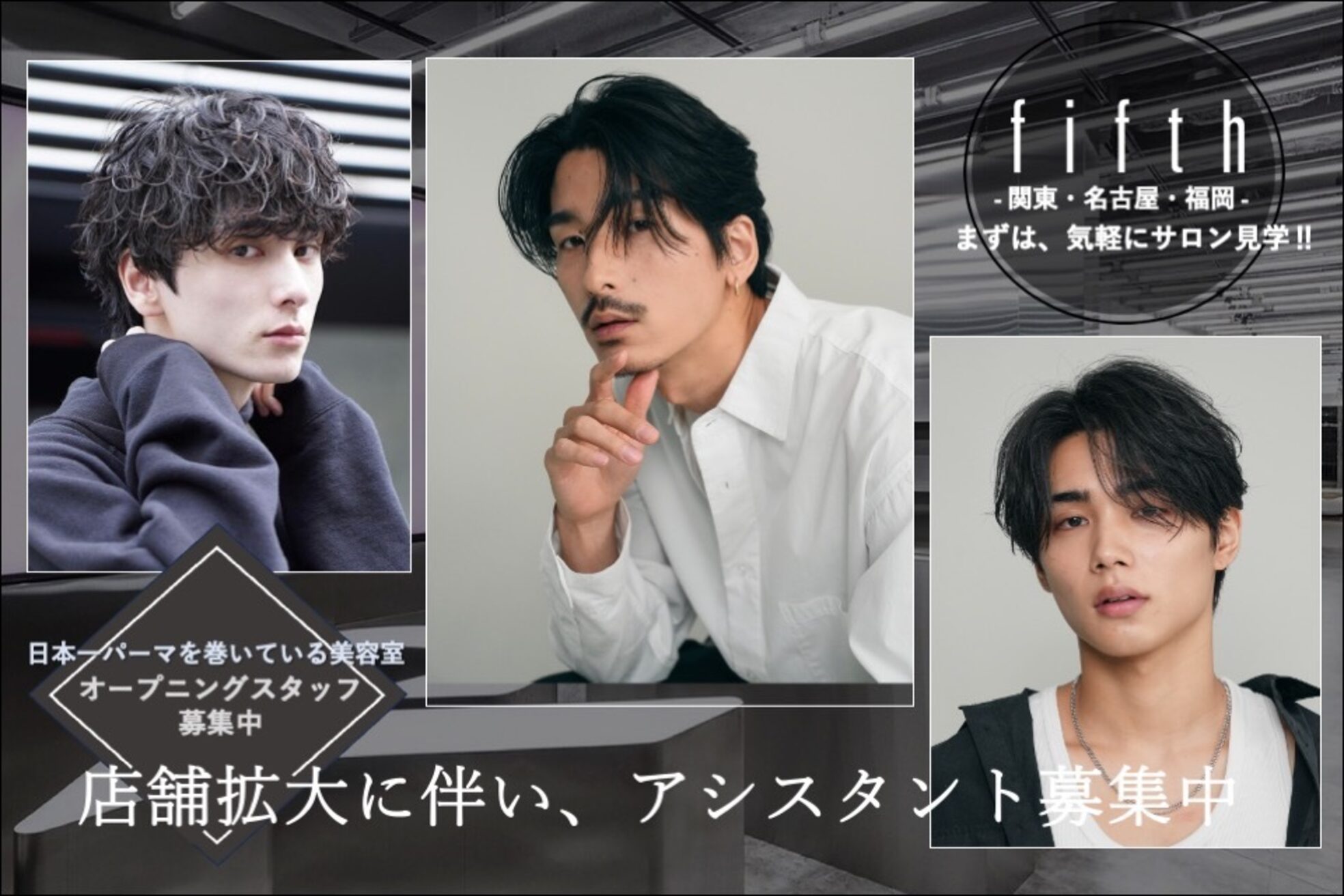 フィフス 渋谷(fifth)1